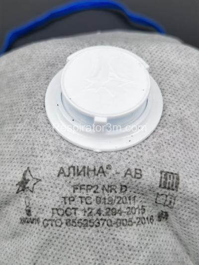 Фото Респиратор - Маска  Алина АВ с клапаном выдоха FFP2
