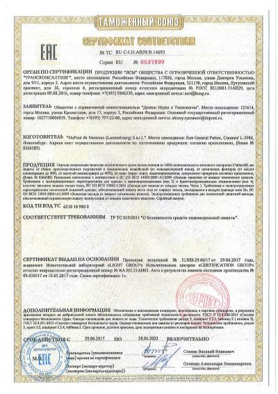 Фото Комбинезон TYVEK Classic Plus 600
