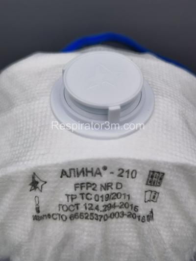 Фото Респиратор - Маска Алина 210 с клапаном выдоха FFP2  NR D
