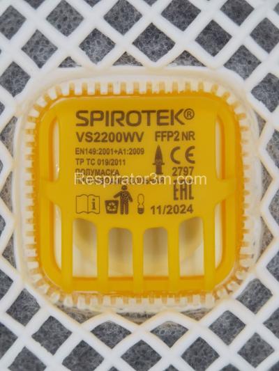 Фото Респиратор SPIROTEK VS 2200 WV с клапаном