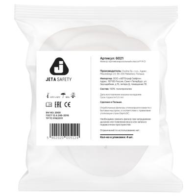 Фото Предфильтр Jeta Safety 6021 P1R